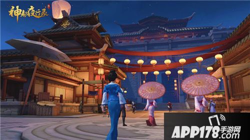 神都夜行录场景
