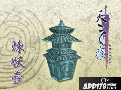 新轩辕剑拓拔怎么样