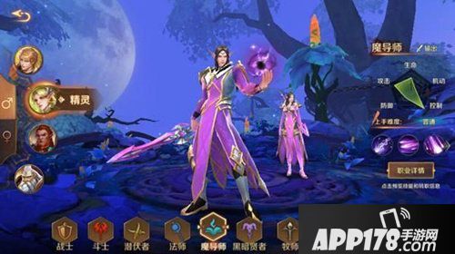 万王之王3d水晶先知圣印怎么搭配 水晶先知圣印推荐