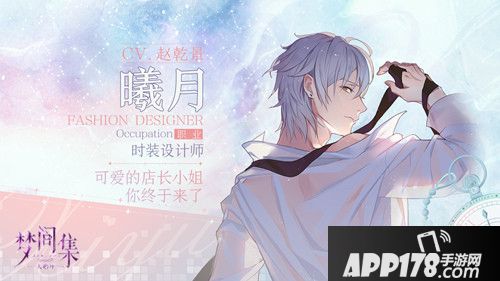 间集天鹅座咖啡厅