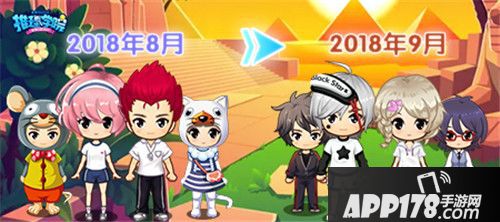 推理学院向日葵新服装