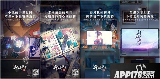 斗破苍穹手游9月19日不删档测试 共踏斗气大陆成就斗帝之路