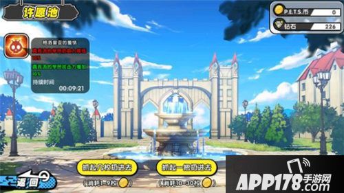 诺亚幻想pets币获取方法