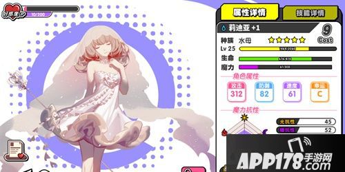 诺亚幻想学员怎么培养 诺亚幻想学员培养方法介绍