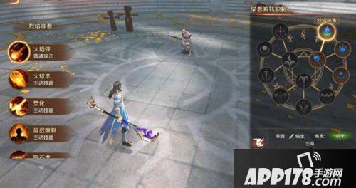 万王之王3d烈焰咏者圣印怎么搭配 烈焰咏者圣印推荐