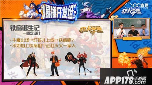 非人学园爆锤开发组