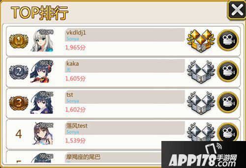 泰洛尔颂歌竞技场