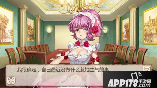 姬魔恋战纪料理