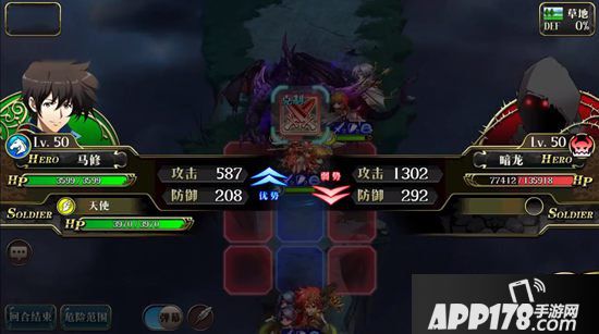 梦幻模拟战手游暗龙打法攻略 暗龙怎么打