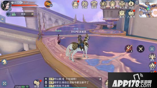 斗破苍穹手游斗阶升级攻略 成为斗帝指日可待