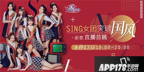 方舟指令全平台公测