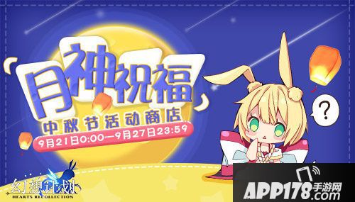 幻想计划迦具夜降临