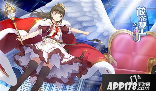 校花梦工厂上线时间