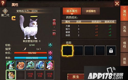 战火纪元9.21荣耀首发