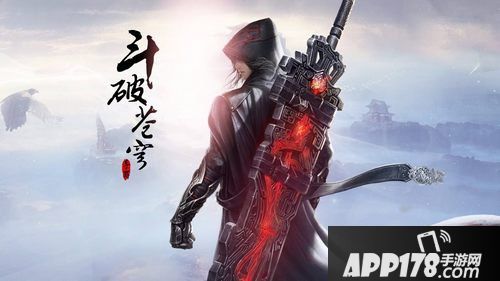 斗破苍穹手游攻略大全 少走弯路必看合集