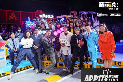 皇室战争奇葩说