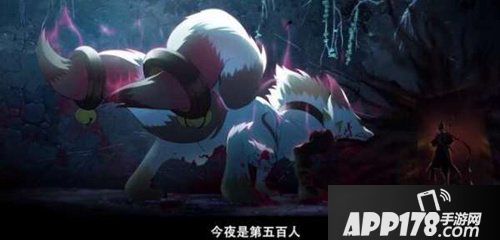 阴阳师全新式神曝光 梦山之主来袭