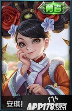 王者荣耀安琪拉如懿多少钱 如懿价格详解