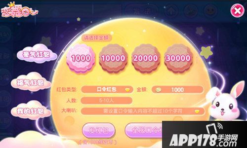 恋舞OL新版本上线