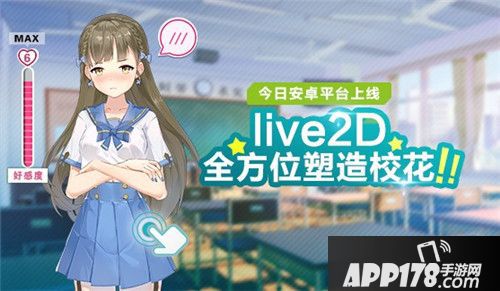 校花梦工厂全渠道首发