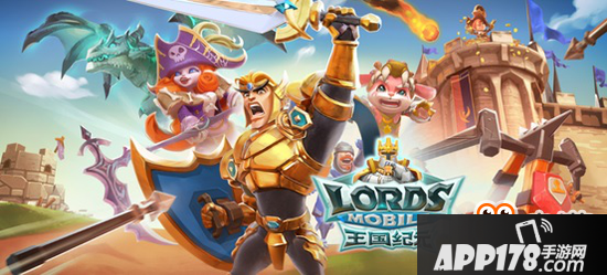 全球战场风云再起，《王国纪元》更新“神话装备”版本