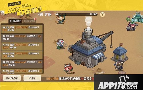 小小军姬三大特色玩法