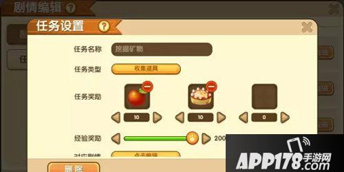 迷你世界先遣服0.29.0.2更新 萌眼星石巨人来袭