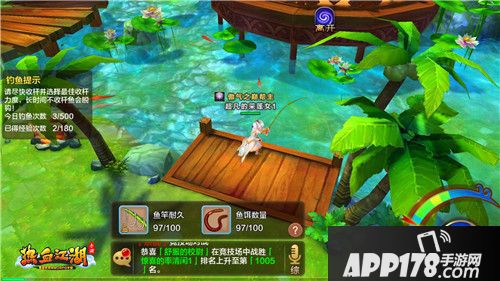 热血江湖手游家园玩法问世