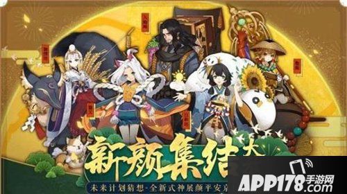 阴阳师周年庆新SR式神爆料 或是入殓师来袭