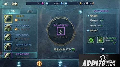 荣耀殿堂首发优化