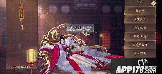 斗破苍穹手游9月19日不删档测试 共踏斗气大陆成就斗帝之路