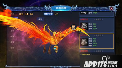 圣剑纪元手游首发