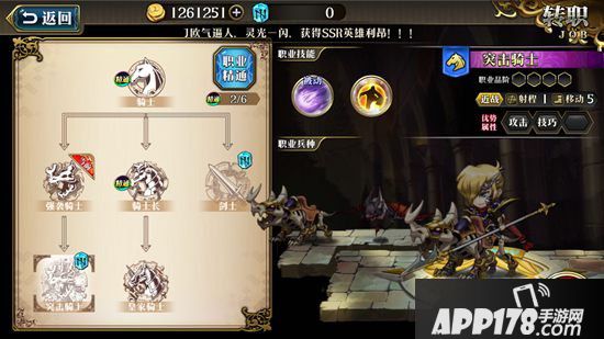 梦幻模拟战手游魔导石怎么获得 魔导石怎么用