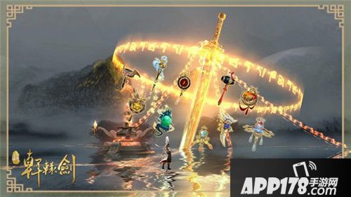 新轩辕剑法器有哪些