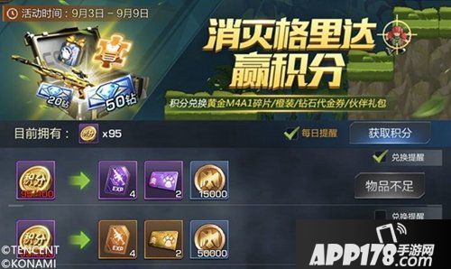 魂斗罗归来想要亚当斯和深渊榴弹炮？ 统统给你安排!