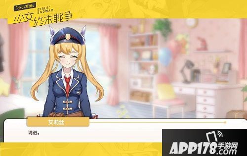 小小军姬撩汉台词