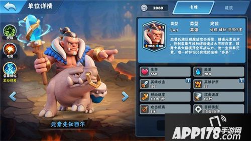 暗影之怒先知西尔怎么样