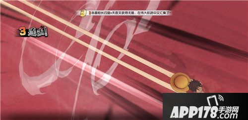 航海王燃烧意志好玩吗