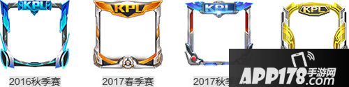 王者荣耀9月11日更新公告 KPL秋季赛来袭