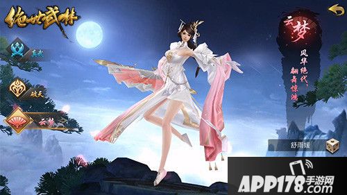 绝世武林职业特色解析