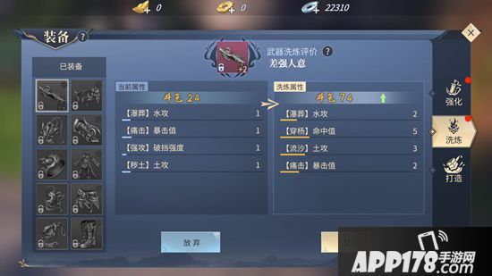 斗破苍穹手游斗气快速提升方法 怎么提升斗气