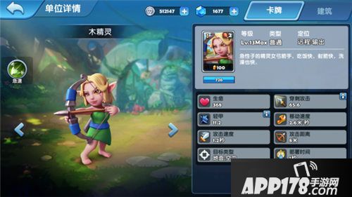 暗影之怒3v3选择怎么样的阵容