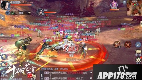 斗破苍穹手游开测