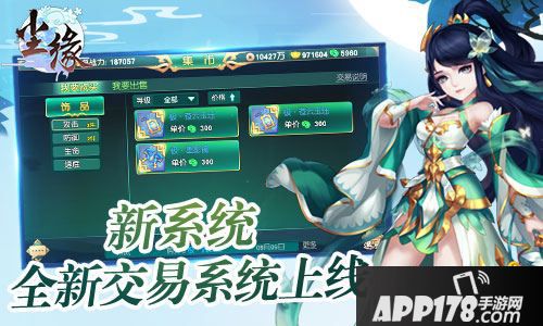 尘缘首部资料篇