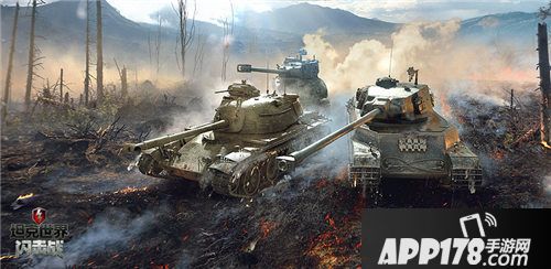 坦克世界闪击战S系战车