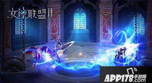 女神联盟2手游