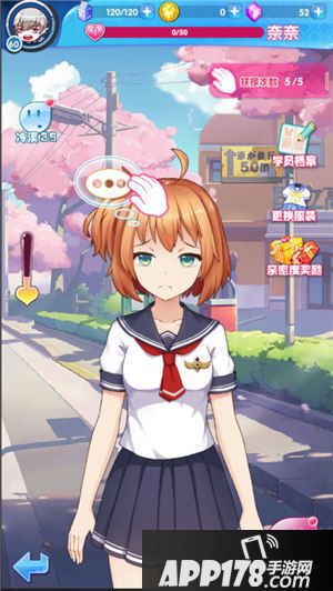 早安彩虹情绪值有什么用