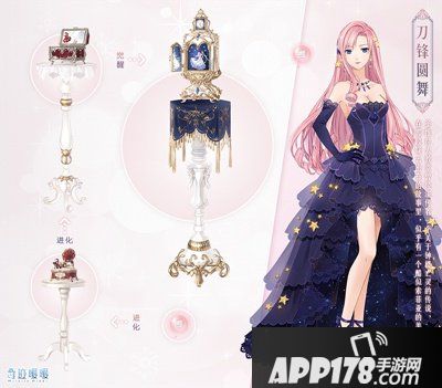 奇迹暖暖充值送套装 珍稀萤光之灵复刻