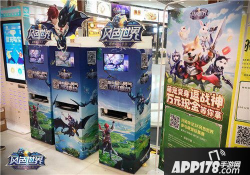 风色世界萌宠海选