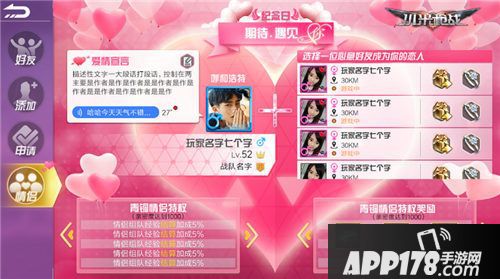 小米枪战新皮肤